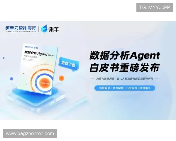 傲世皇朝平台一站登陆用户数量揭秘